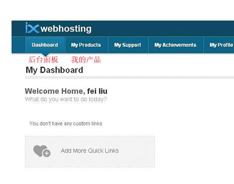 \u6d45\u6790ixwebhosting\u4e3b\u673a\u63a7\u5236\u9762\u677f\u529f\u80fd\u7b80\u4ecb at IXWebHosting\u4e3b\u673a\u4e2d\u6587\u6307\u5357